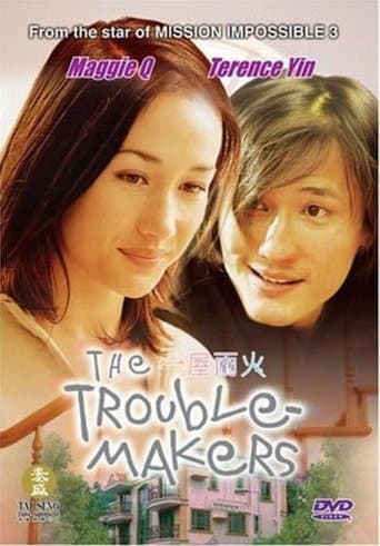 Movie poster for The Trouble-Makers