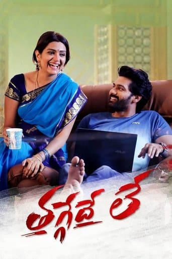 Movie poster for Thaggedhe Le