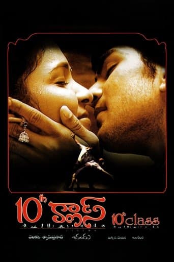 Movie poster for 10th Class