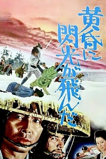 Movie poster for Slaughter in the Snow