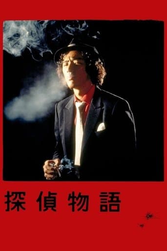 Movie poster for Detective Story
