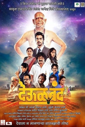 Movie poster for Deool Band