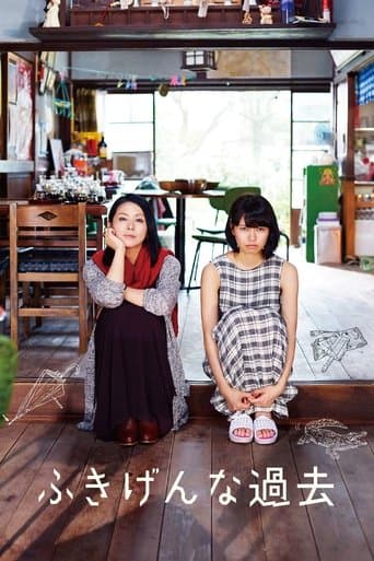 Movie poster for Kako: My Sullen Past