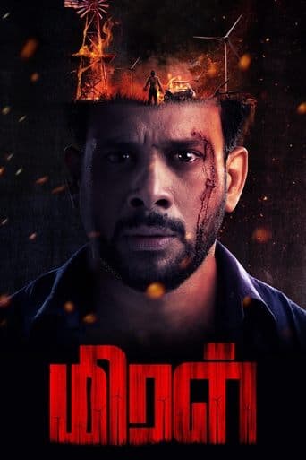 Movie poster for Miral