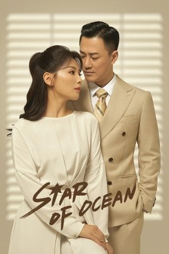 Movie poster for Star of Ocean