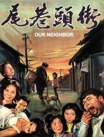 Movie poster for Our Neighbor