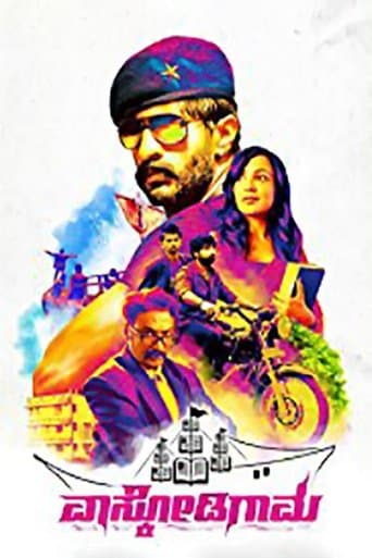 Movie poster for Vascodigama