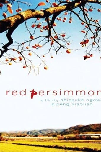 Movie poster for Red Persimmons