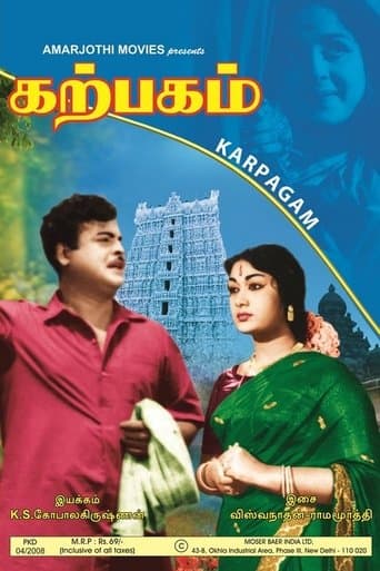 Movie poster for Karpagam