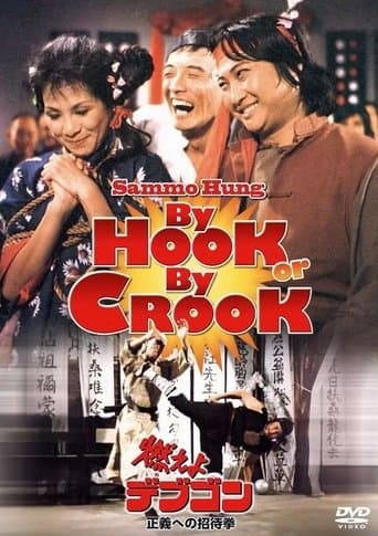 Movie poster for By Hook or By Crook