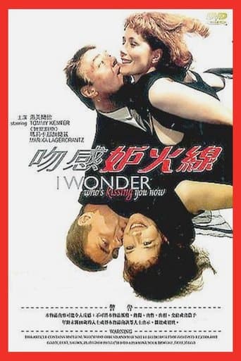 Movie poster for I Wonder Who's Kissing You Now