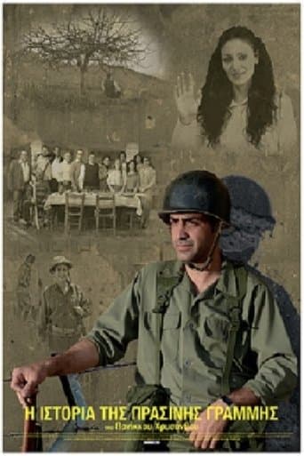 Movie poster for The Story of the Green Line