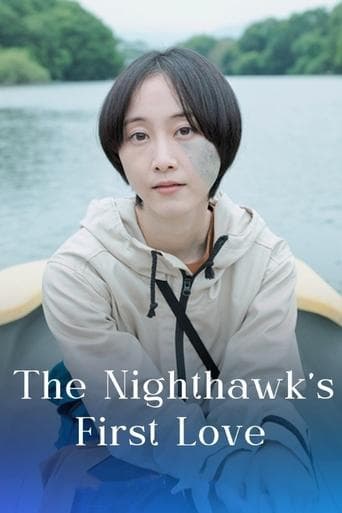 Movie poster for The Nighthawk's First Love