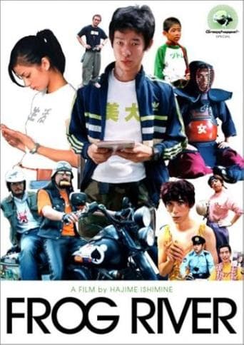 Movie poster for Frog River