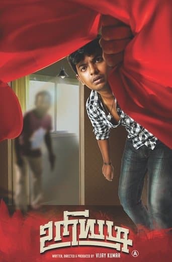 Movie poster for Uriyadi