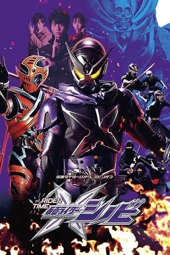 Movie poster for RIDER TIME: Kamen Rider Shinobi