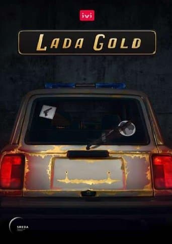 Movie poster for Lada Gold