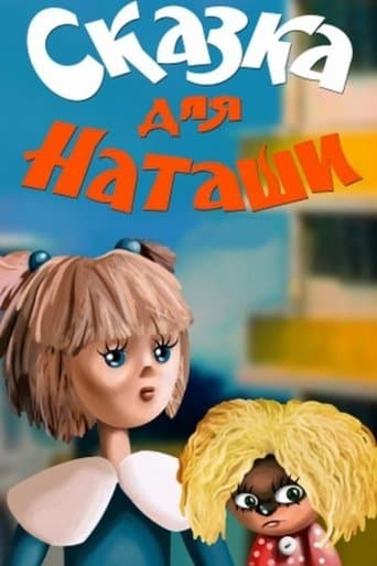 Movie poster for Tale for Natasha