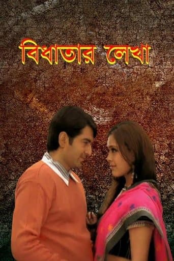 Movie poster for Bidhatar Lekha