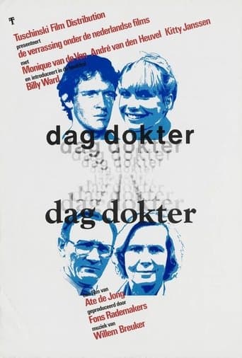 Movie poster for The Inheritance