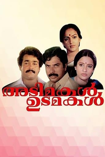 Movie poster for Adimakal Udamakal