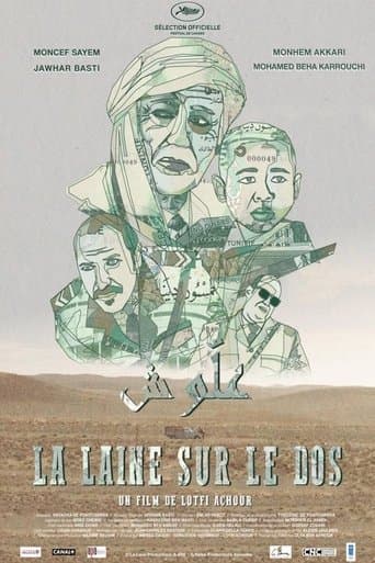 Movie poster for Law of the Lamb