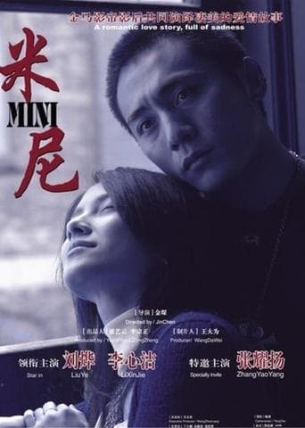 Movie poster for Mini
