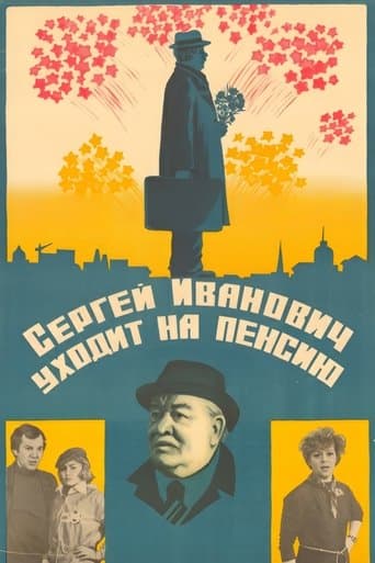 Movie poster for Sergey Ivanovich Retires