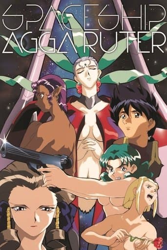 Movie poster for Spaceship Agga Ruter