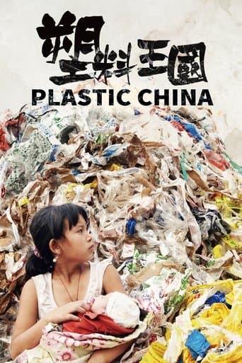 Movie poster for Plastic China
