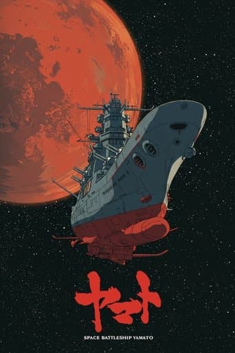 Movie poster for Space Battleship Yamato