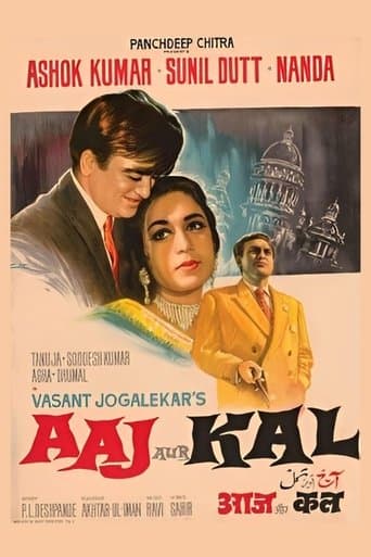 Movie poster for Aaj Aur Kal