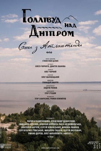 Movie poster for Hollywood on the Dnieper. Dreams from Atlantis