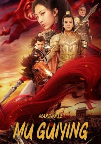 Movie poster for Marshall Mu GuiYing