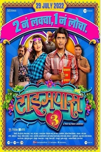 Movie poster for Timepass 3