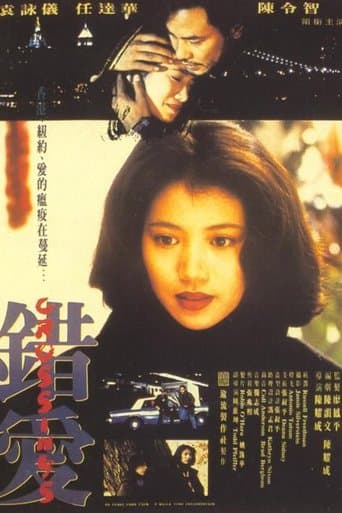 Movie poster for Crossings