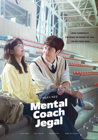 Movie poster for Mental Coach Jegal