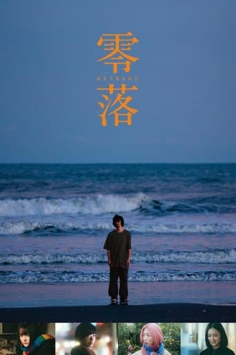 Movie poster for Downfall