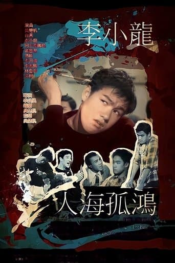 Movie poster for The Orphan