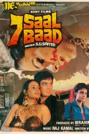 Movie poster for 7 Saal Baad