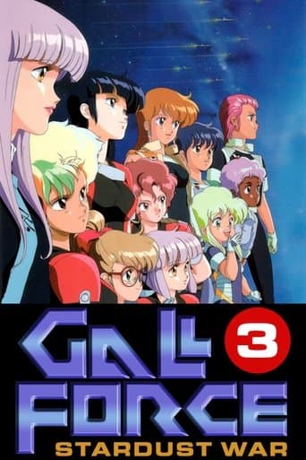 Movie poster for Gall Force 3: Stardust War