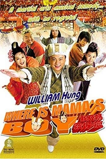 Movie poster for Where's Mama's Boy?