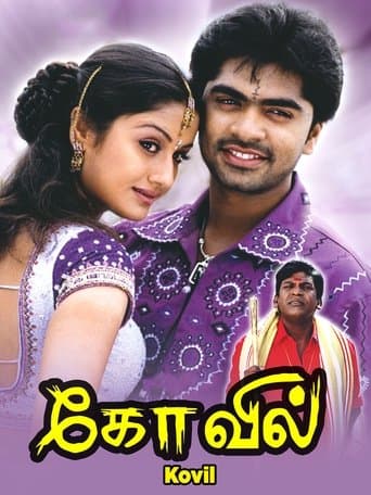 Movie poster for Kovil