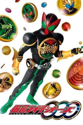 Movie poster for Kamen Rider OOO