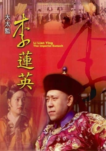 Movie poster for Li Lianying, the Imperial Eunuch
