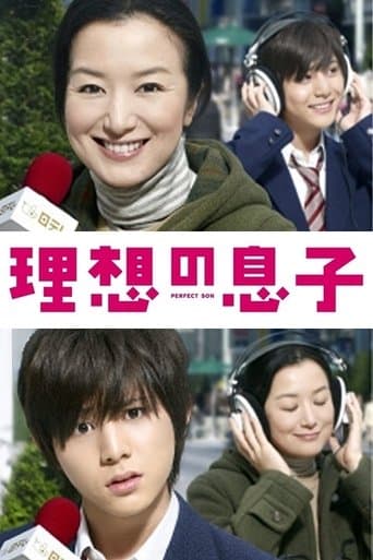 Movie poster for Perfect Son