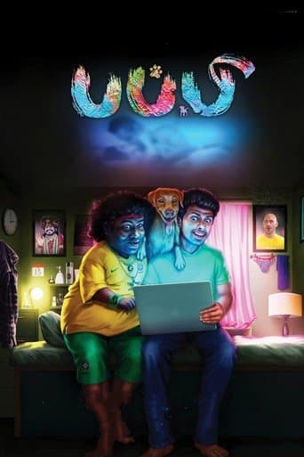 Movie poster for Puppy