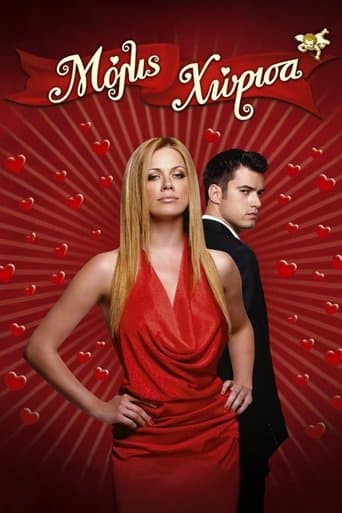 Movie poster for Just Broke Up
