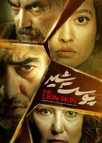 Movie poster for The Lion Skin