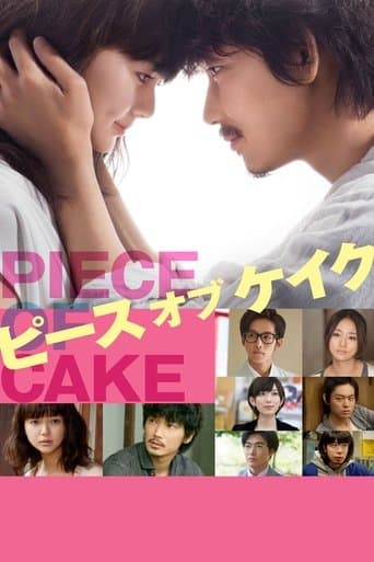 Movie poster for Piece of Cake